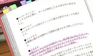 Re-main - 01 [DUB]