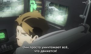 Sakugan - 02 [SUB]