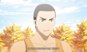 The Daily Life Of The Immortal King 1x13