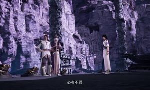 我气哭了百万修炼者 第42集 蓝光