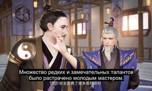 Я Заставил 43 суб