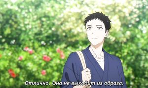 My Dress-Up Darling - 05 [SUB]