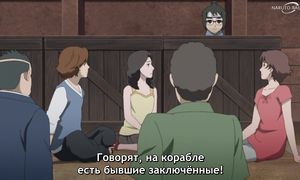 Боруто 238 серия [SUB]