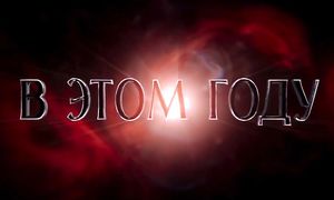 Доктор Стрэндж: В мультивселенной безумия (фильм, 2022) - официальный трейлер