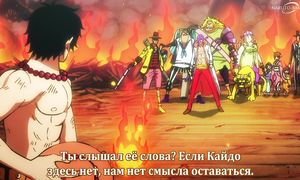 One Piece - 1013 [SUB]