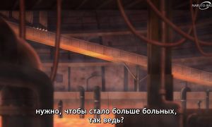 Sabikui Bisco - 09 [SUB]