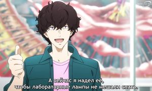 Tokyo 24th Ward - 09 [SUB]