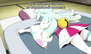 Orient - 11 [SUB]