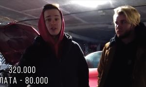 Джентельмены Синдиката: Купил новую тачку вместо Ламбы, но…