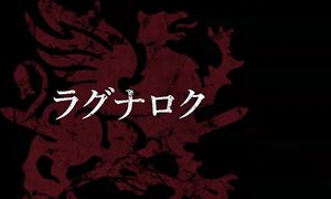 Records of Ragnarok EP1