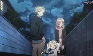 Guide to Babysitting - 11 [SUB]