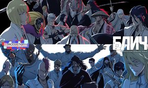 Блич | Bleach 2 сезон 6 серия HD озвучка LE-Production.TV