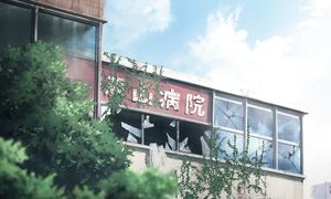 Heavenly Delusion - 01 [SUB]