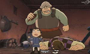 Ranking of Kings S2 - 02 [SUB]