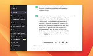 Я научу тебя пользоваться ChatGPT за 15 минут! Используй нейросеть в реальной жизни уже сейчас!