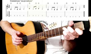 Кукушка на гитаре, или как быть крутым в компании )