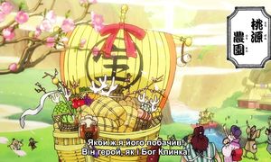 [SaloVpalo] One Piece - 1079 (1080p) SUB
