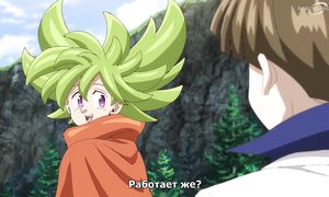 Mokushiroku no Yonkishi - 04 [SUB]