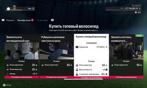 МЕНІҢ ФУТБОЛДАҒЫ ЖАҢА КАРЬЕРАМ ✦ АЯКС КОМАНДАСЫ ✦ EA Sports FC 24