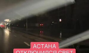 В Астане отключался свет!