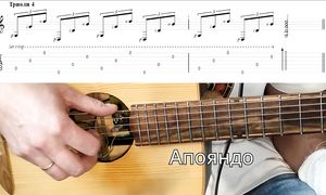 Прокачка правой руки. Лучшие упражнения для фингерстайл гитариста!