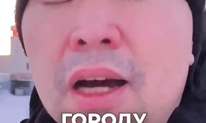 #землетрясение #алматы #казахстан Согласен со мной?