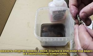 Супер результат! Чистим находки средством FUNCLEAN. Чистка медных монет.