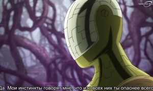 Mokushiroku no Yonkishi - 16 [SUB]