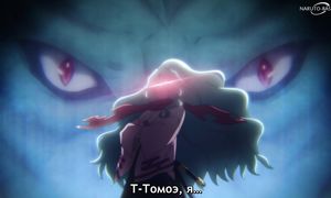 Tsukimichi S2 - 06 [SUB]