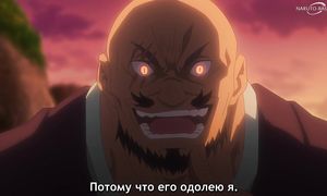 Sengoku Youko - 06 [SUB]