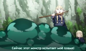 Dungeon Meshi - 08 [SUB]
