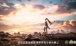 2024.D.D.II.J.T.S01E34.WEB-DL.2160p