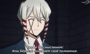 Mashle S2 - 07 [SUB]