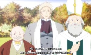 Banished from the Hero Party S2 - 08 [SUB]
