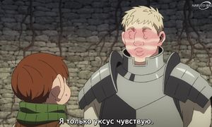 Dungeon Meshi - 09 [SUB]