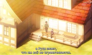 Banished from the Hero Party S2 - 09 [SUB]