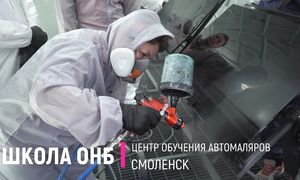 Перламутр на серебре и белом, курсы автомаляра ОНБ