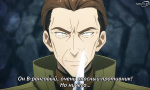 Solo Leveling - 09 [SUB]