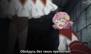 Villainess Level 99 - 10 [SUB]