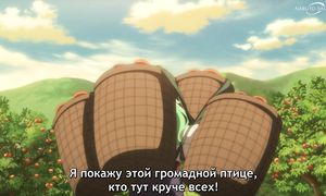 Tsukimichi S2 - 12 [SUB]