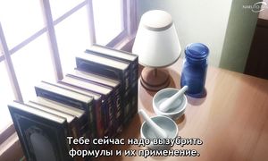 Mashle S2 - 12 [SUB]