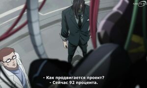 Ninja Kamui - 09 [SUB]