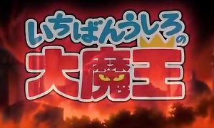 Demon King Daimao ep 1 eng kinoanime.com