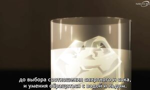 Bartender - 03 [SUB]