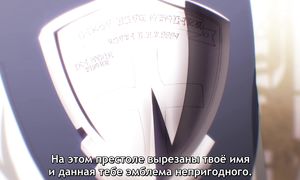 Misfit of Demon King Academy S2 - 15 [SUB]