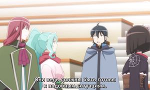 Tsukimichi S2 - 17 [SUB]