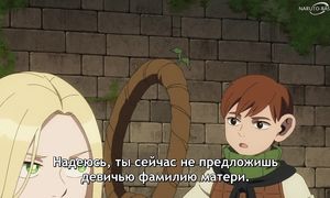 Dungeon Meshi - 18 [SUB]