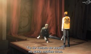 Wind Breaker - 06 [SUB]
