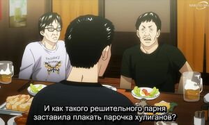 Fable - 06 [SUB]