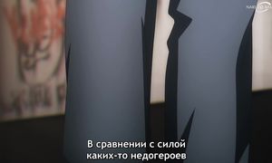 Wund Breaker - 07 [SUB]
